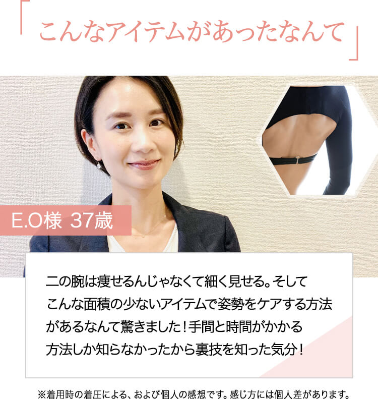 hっtps もテジョ.jp c王pぇ ぉヴェr米な反dつなぎ.html二の腕 オファー ダイエット